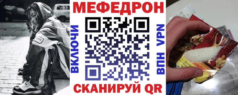 Купить наркотики цена Севск Кокаин  Альфа ПВП  omg ССЫЛКА  Меф мяу мяу 