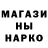 Марки NBOMe 1500мкг Legendary Hulk