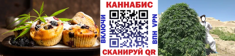 mega ONION  Севск  Cannafood марихуана  магазин   