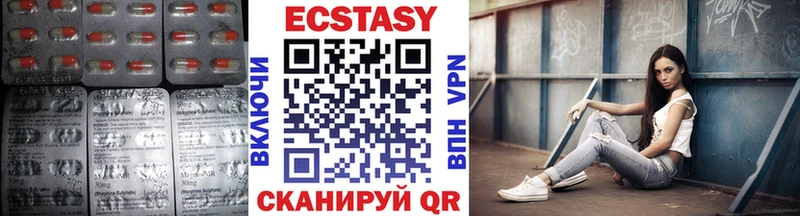 сколько стоит  Севск  Ecstasy TESLA 