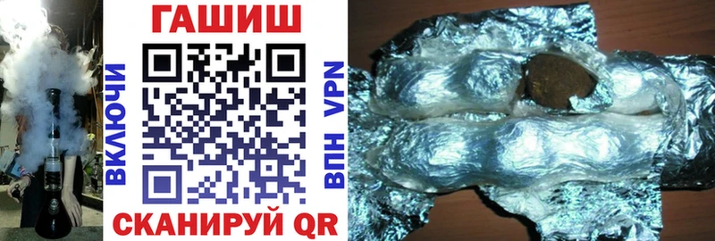 ГАШИШ индика сатива Севск