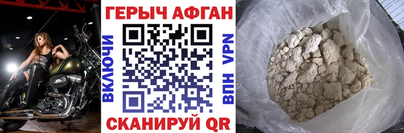 MEGA   Севск  Героин белый 