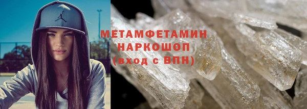 марихуана Балахна