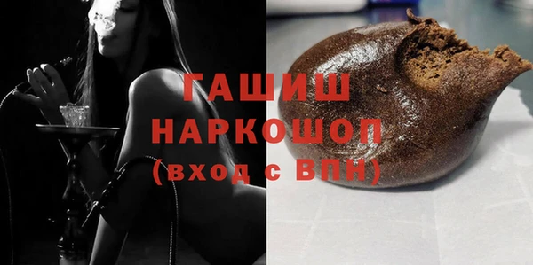марихуана Балахна