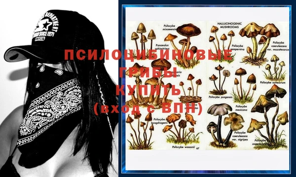 марихуана Балахна