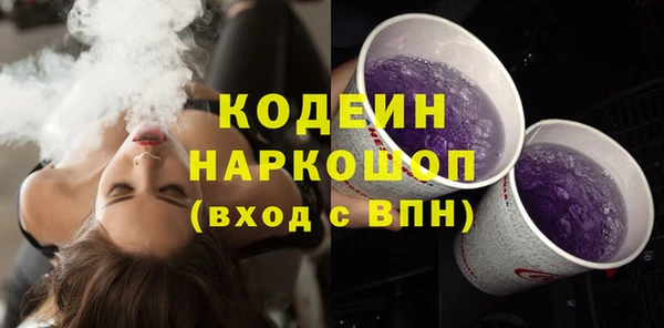 ECSTASY Балабаново