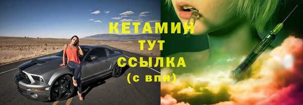 марихуана Балахна