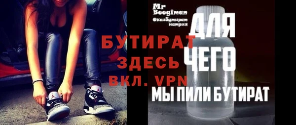марихуана Балахна