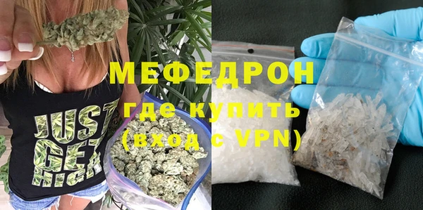марихуана Балахна