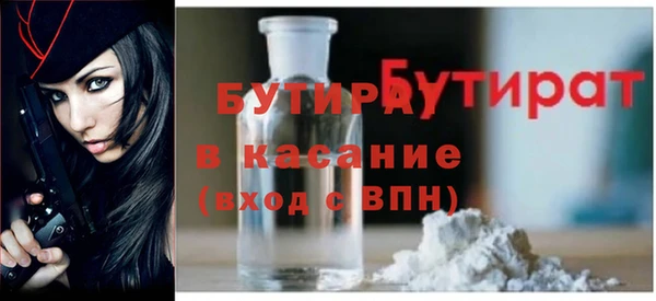 марихуана Балахна