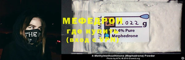 ECSTASY Балабаново