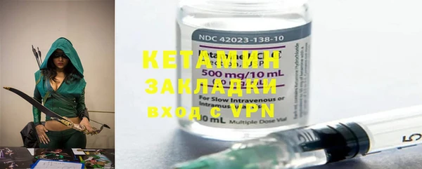 ECSTASY Балабаново