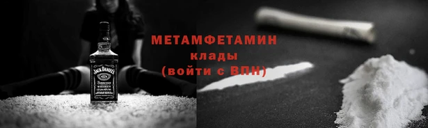 марихуана Балахна