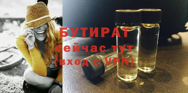 ECSTASY Балабаново
