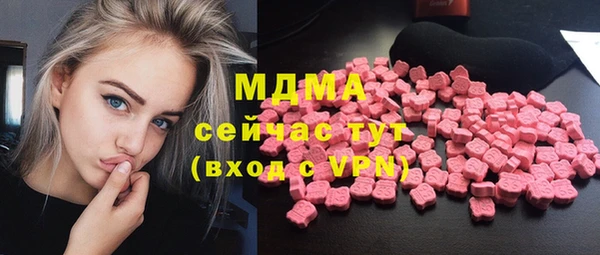 ECSTASY Балабаново