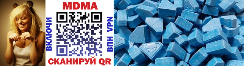 MDMA Molly  кракен онион  Севск 