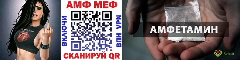 МЕТАМФЕТАМИН пудра  Севск 