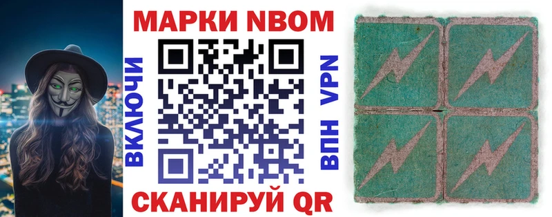 blacksprut сайт  Севск  Марки 25I-NBOMe 1,8мг  что такое наркотик 