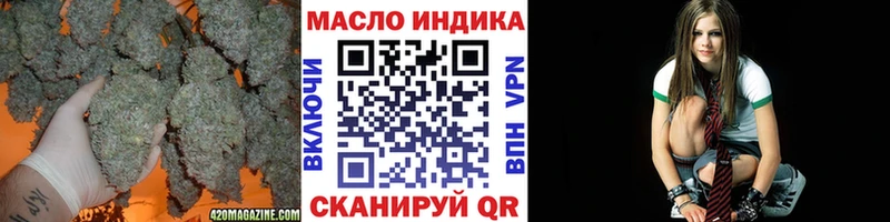 наркошоп  Севск  ТГК Wax 