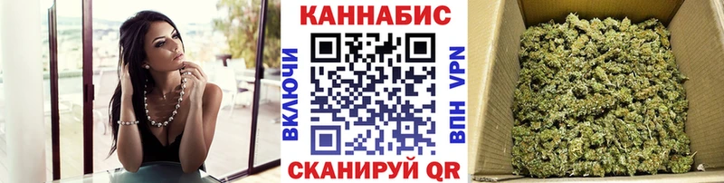 МАРИХУАНА VHQ  где найти   площадка формула  Севск 
